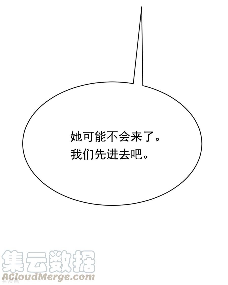 渣男总裁别想逃137话 无处不在的江总