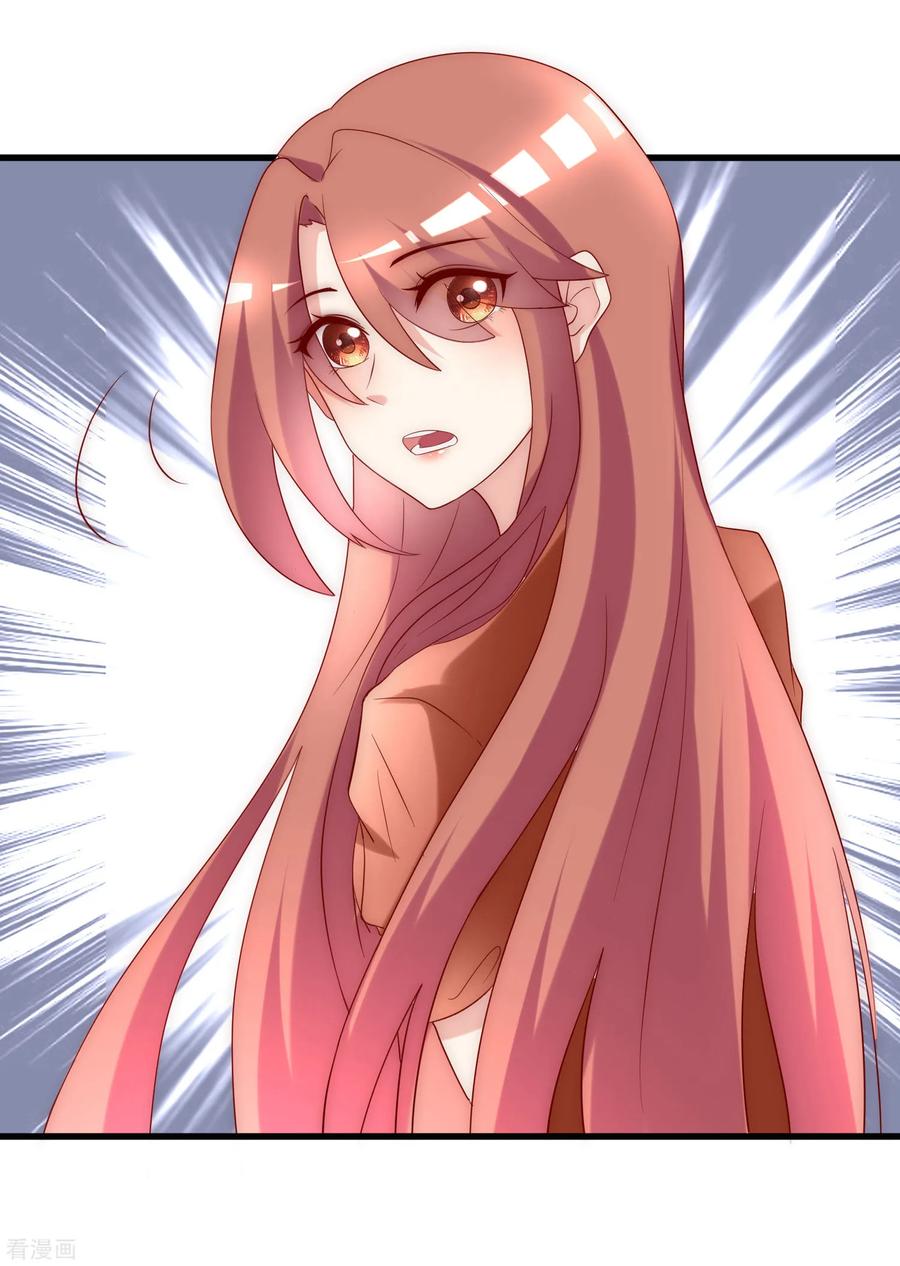 渣男总裁别想逃137话 无处不在的江总