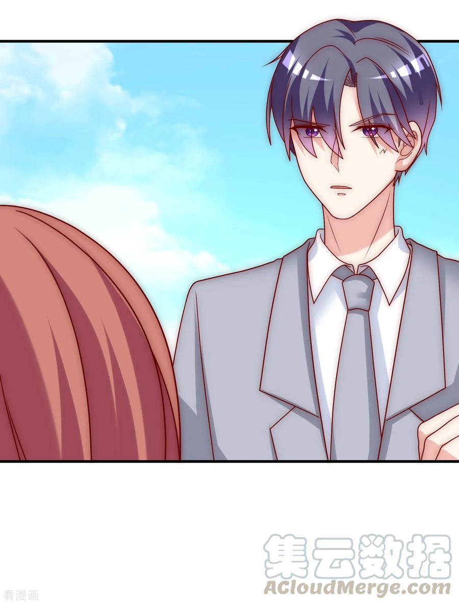 渣男总裁别想逃137话 无处不在的江总