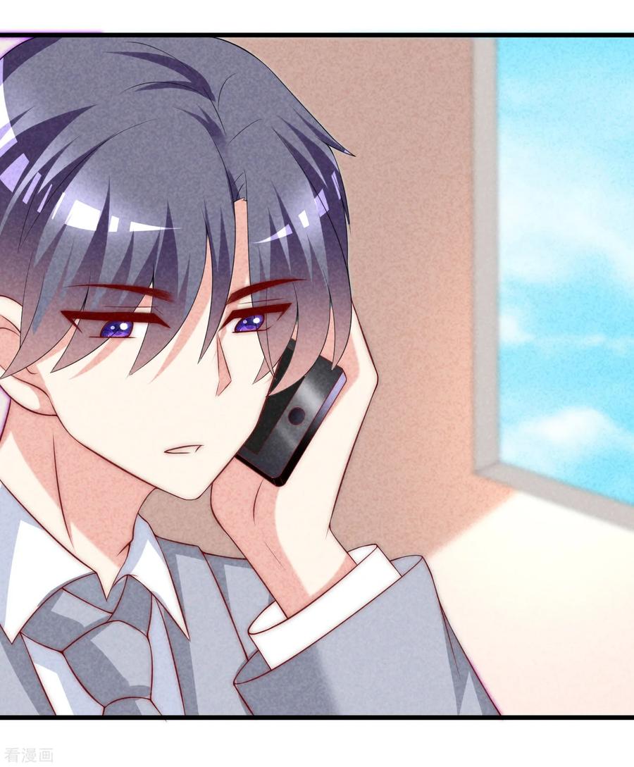 渣男总裁别想逃137话 无处不在的江总