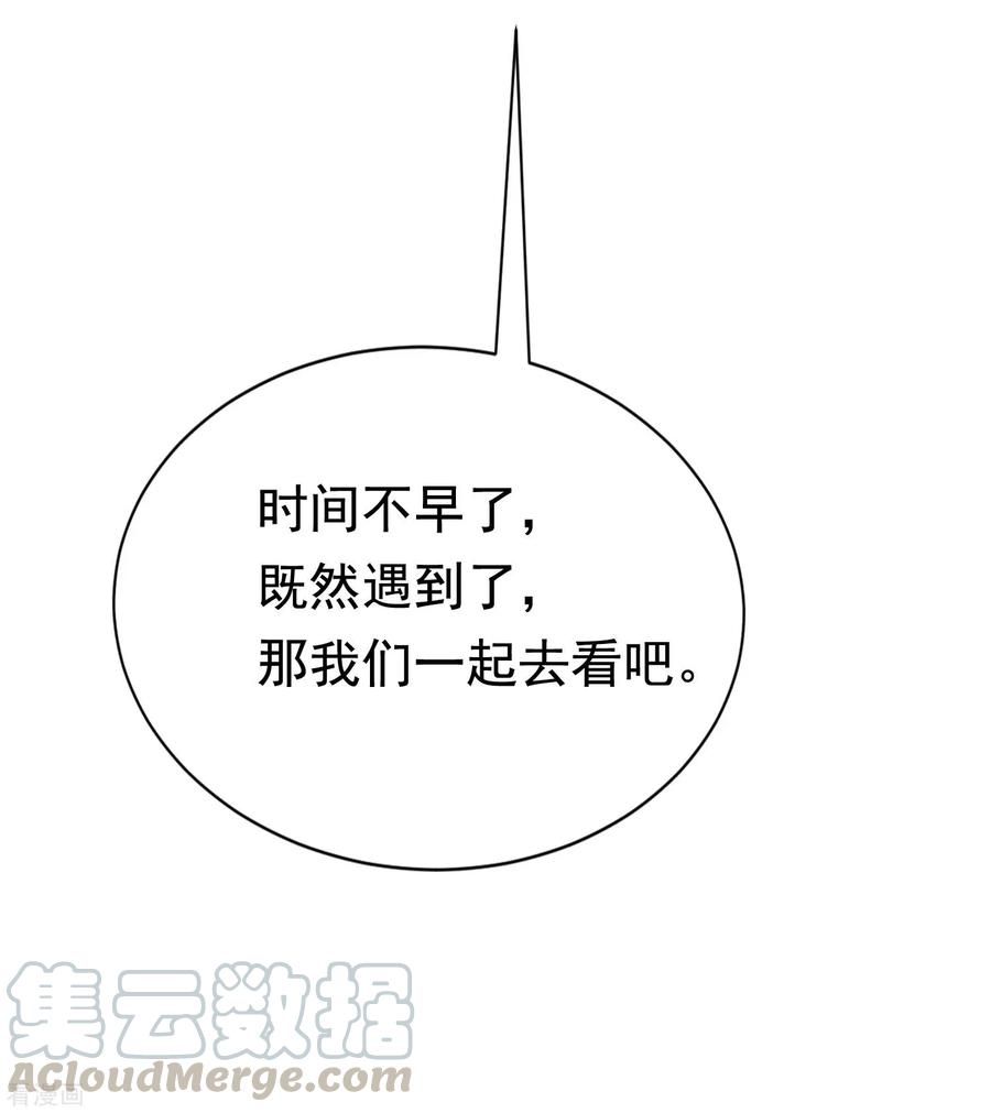 渣男总裁别想逃137话 无处不在的江总