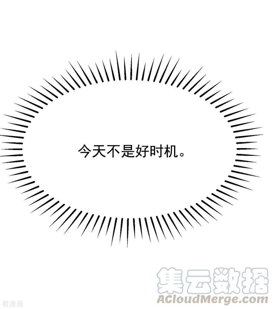 渣男总裁别想逃137话 无处不在的江总