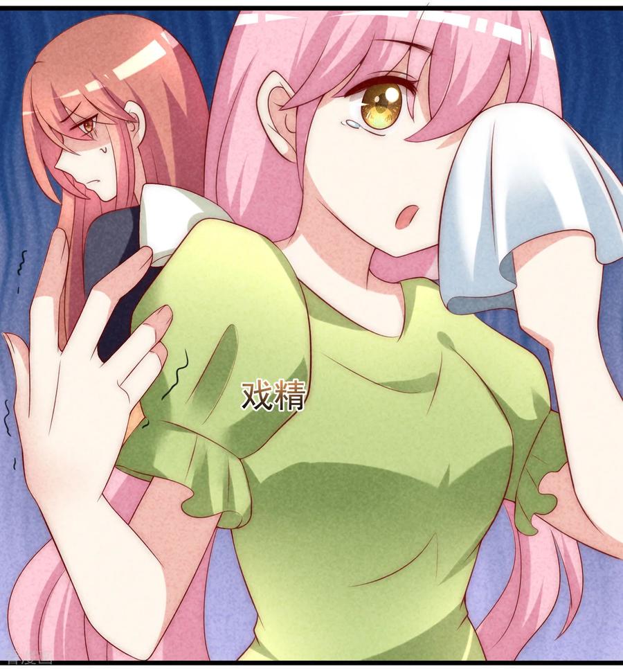 渣男总裁别想逃137话 无处不在的江总