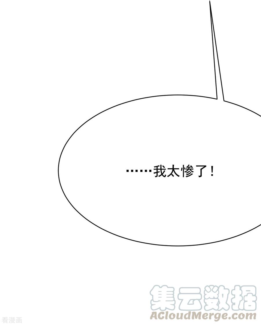 渣男总裁别想逃137话 无处不在的江总