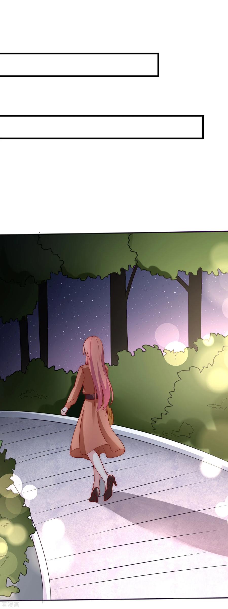 渣男总裁别想逃138话 我不可能爱上这个男人