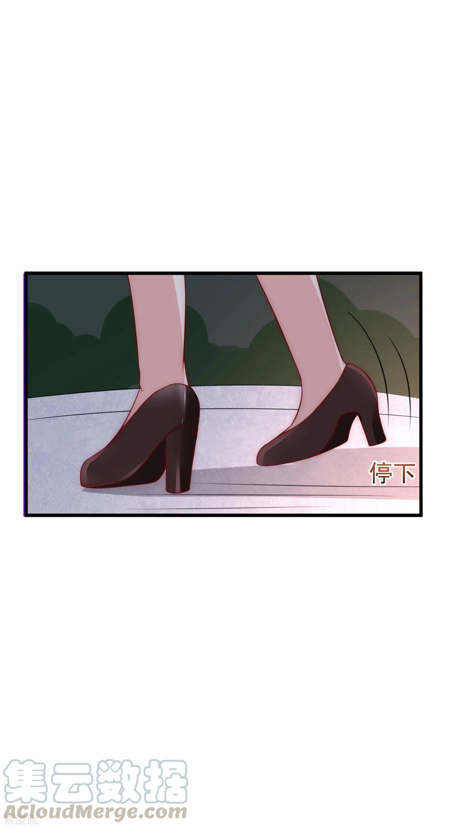 渣男总裁别想逃138话 我不可能爱上这个男人