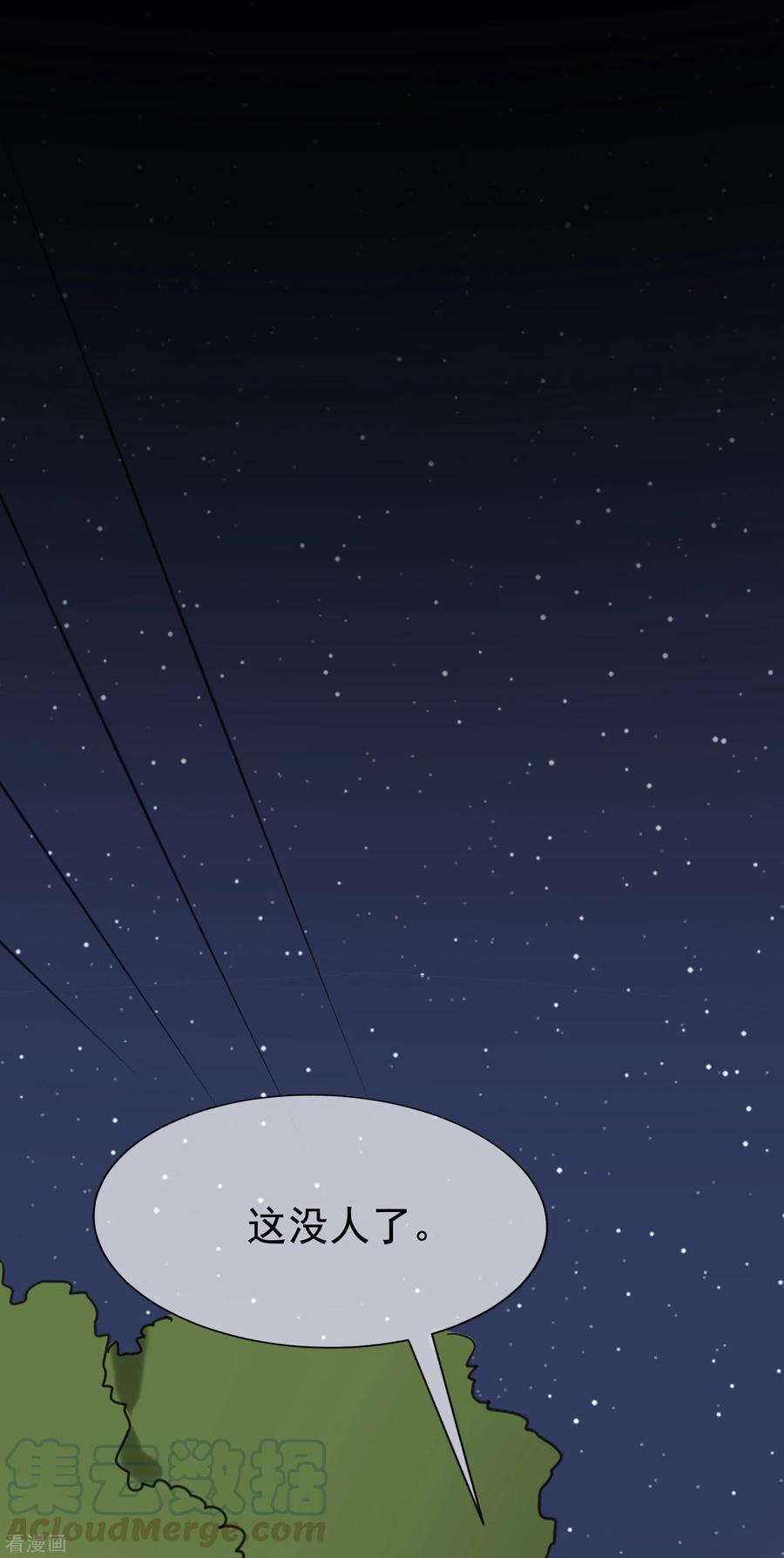 渣男总裁别想逃138话 我不可能爱上这个男人