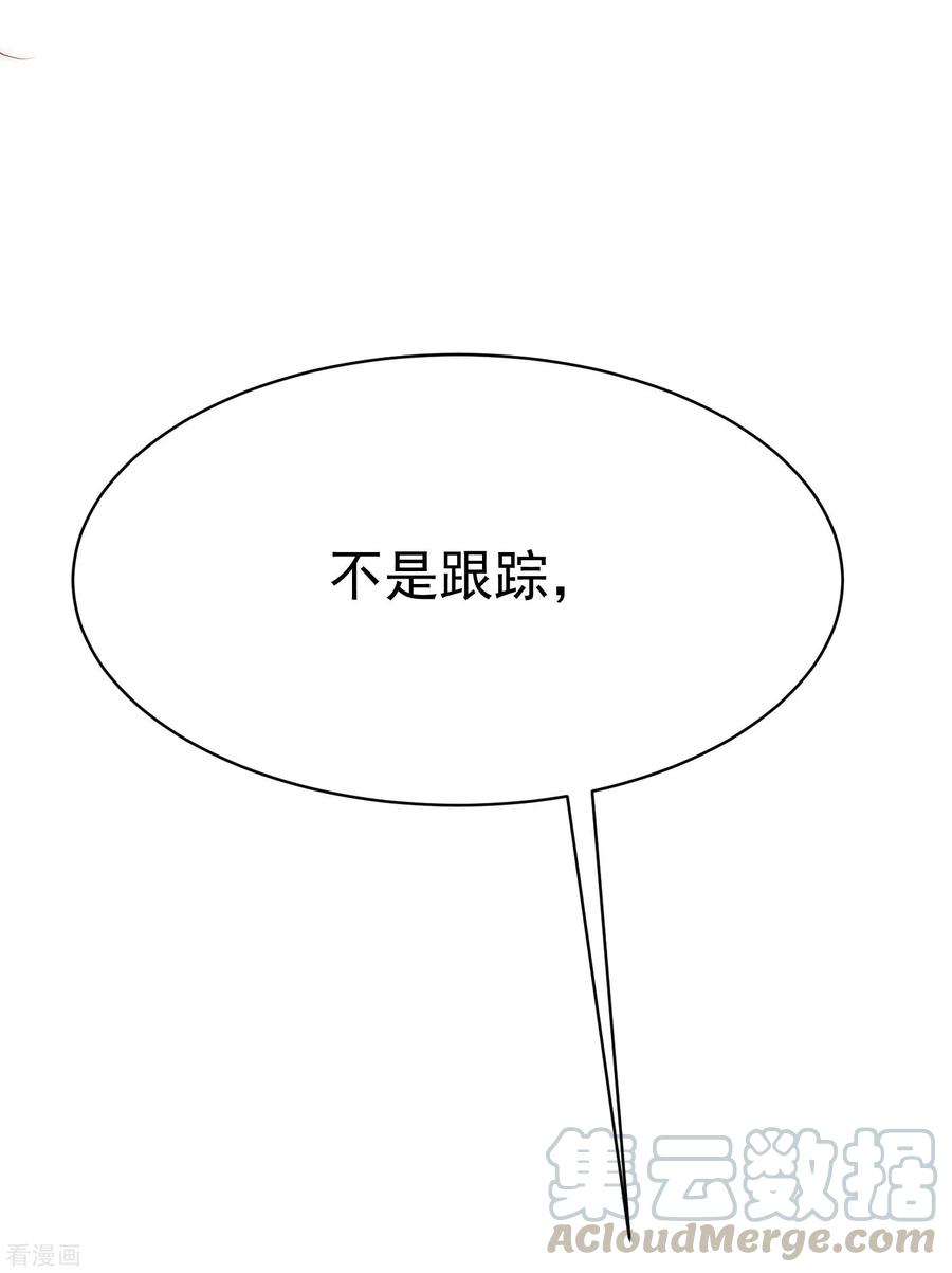 渣男总裁别想逃138话 我不可能爱上这个男人