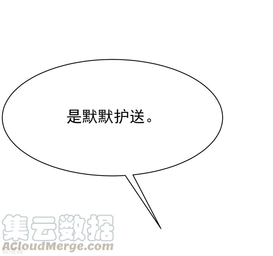 渣男总裁别想逃138话 我不可能爱上这个男人