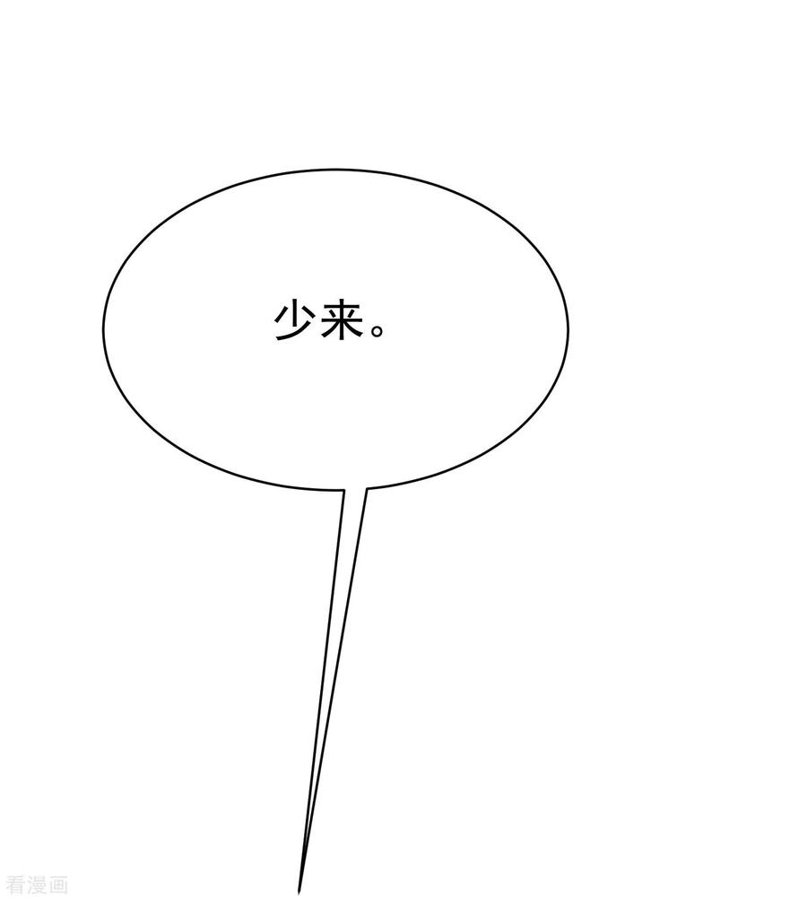 渣男总裁别想逃138话 我不可能爱上这个男人