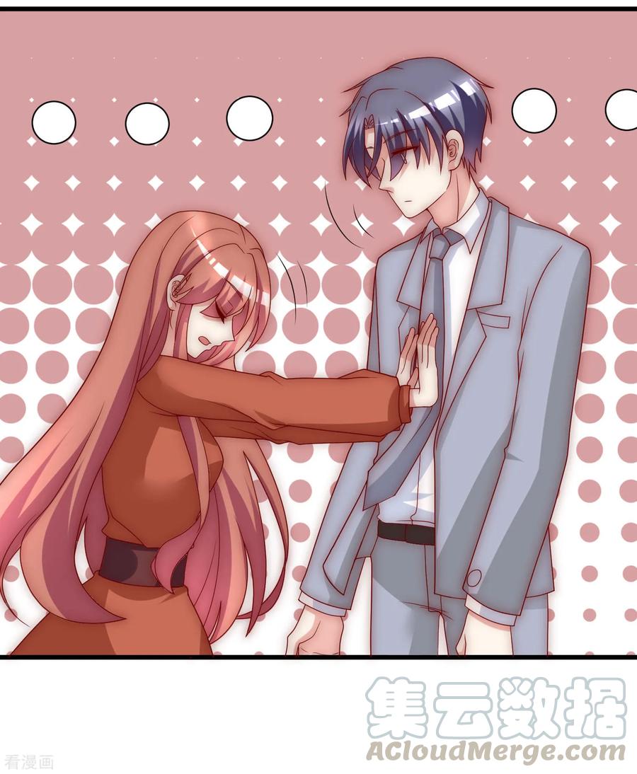 渣男总裁别想逃138话 我不可能爱上这个男人