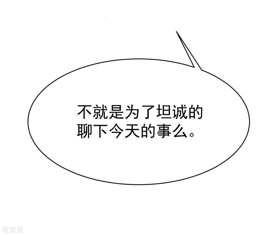 渣男总裁别想逃138话 我不可能爱上这个男人
