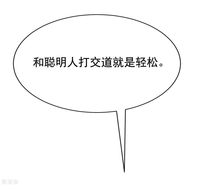 渣男总裁别想逃138话 我不可能爱上这个男人