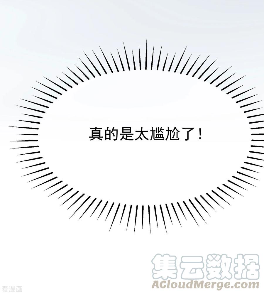 渣男总裁别想逃138话 我不可能爱上这个男人