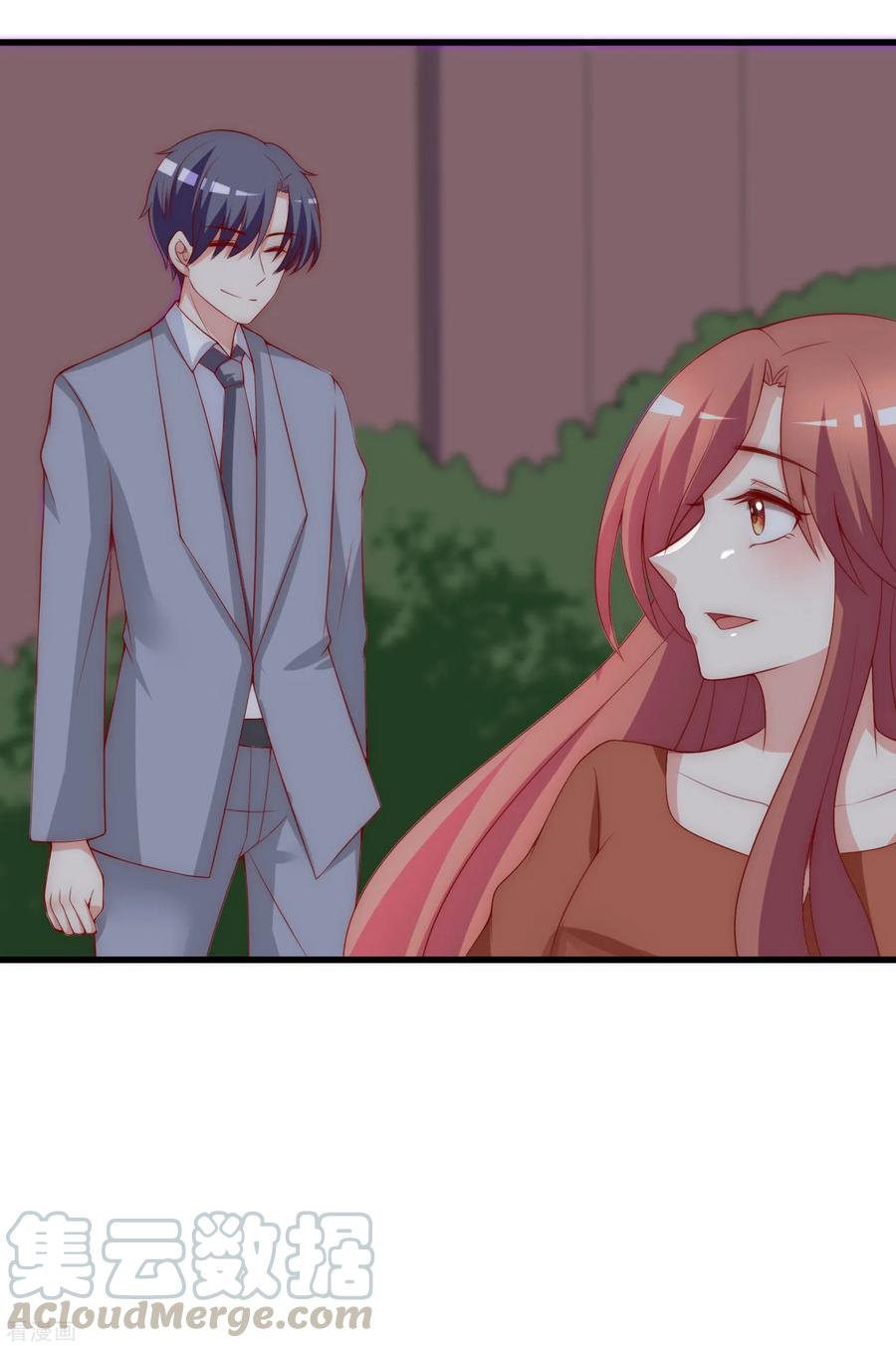 渣男总裁别想逃138话 我不可能爱上这个男人