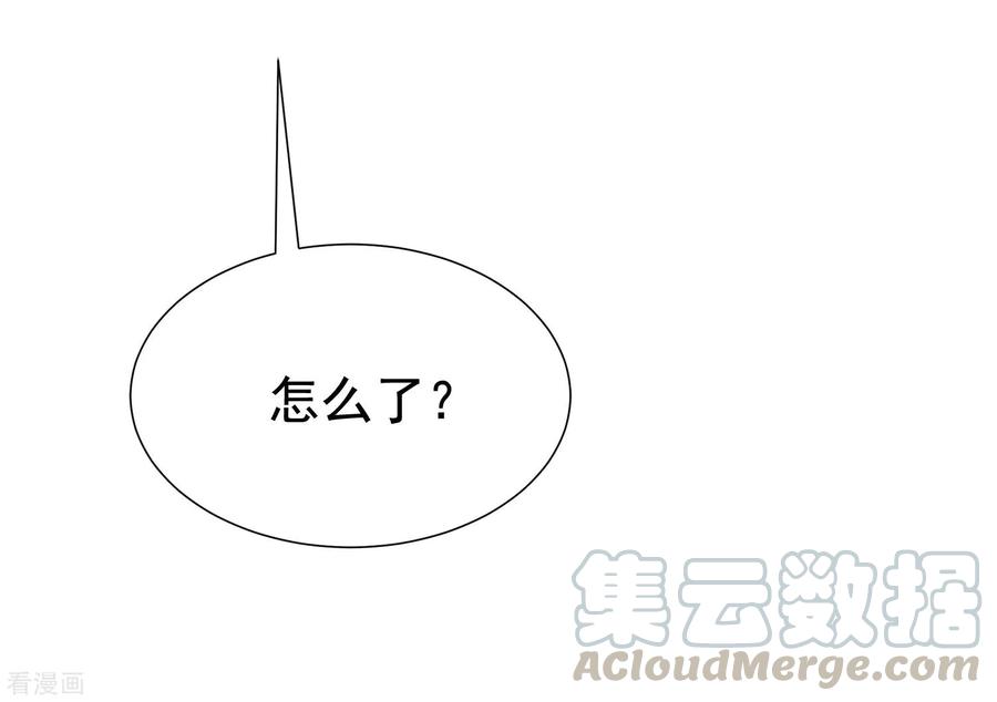 渣男总裁别想逃138话 我不可能爱上这个男人