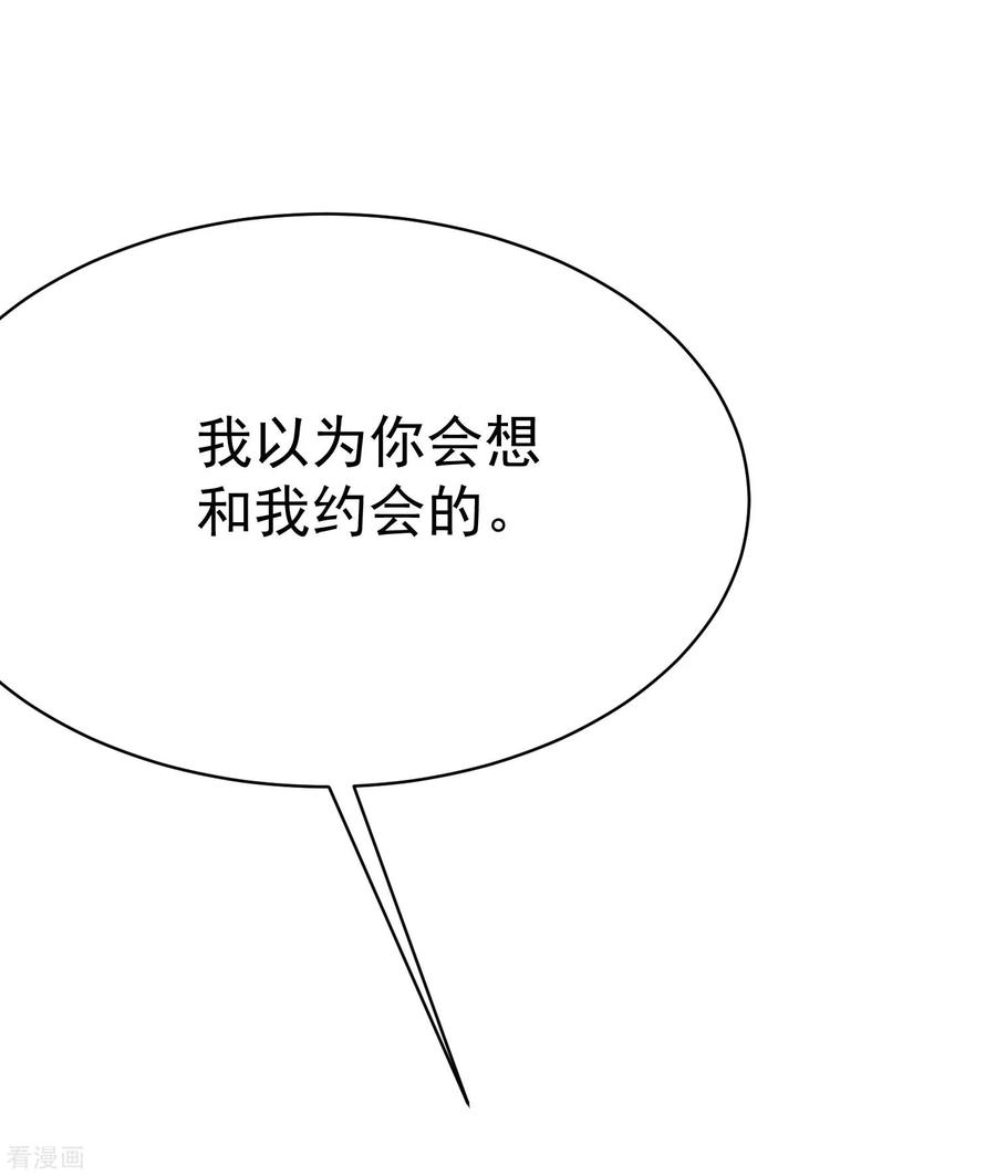 渣男总裁别想逃138话 我不可能爱上这个男人