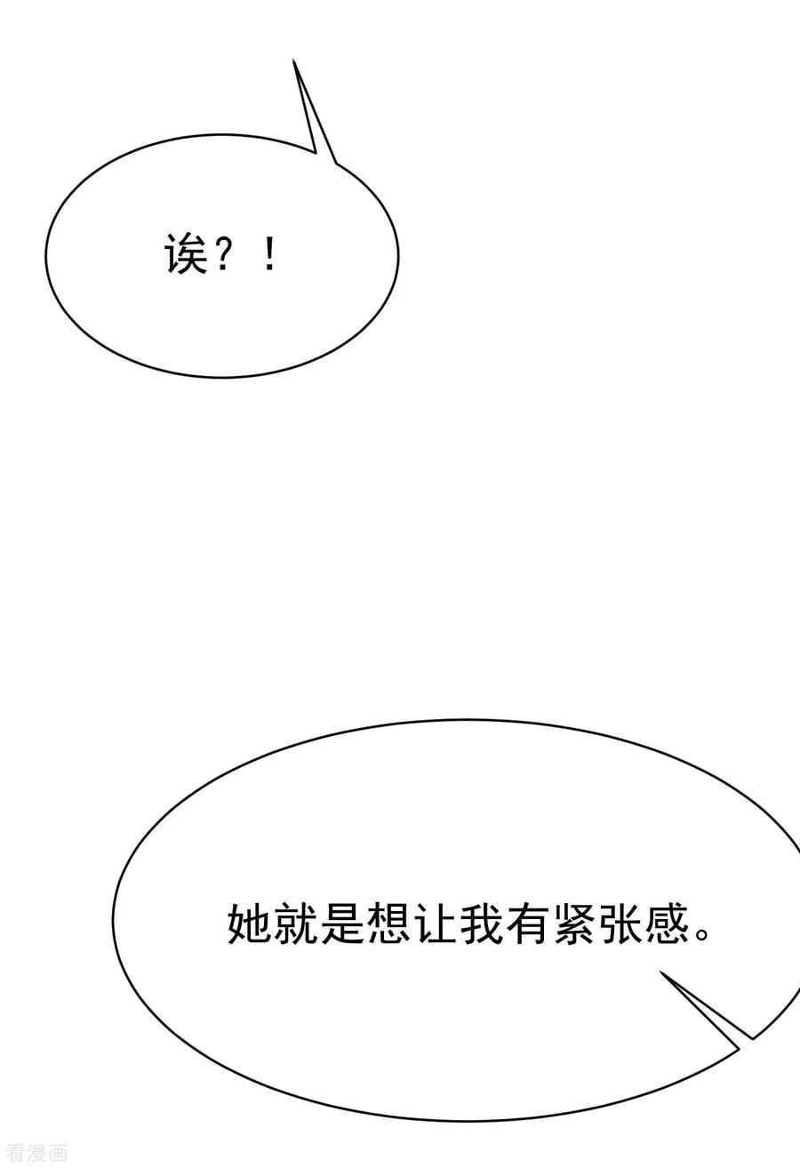 渣男总裁别想逃138话 我不可能爱上这个男人