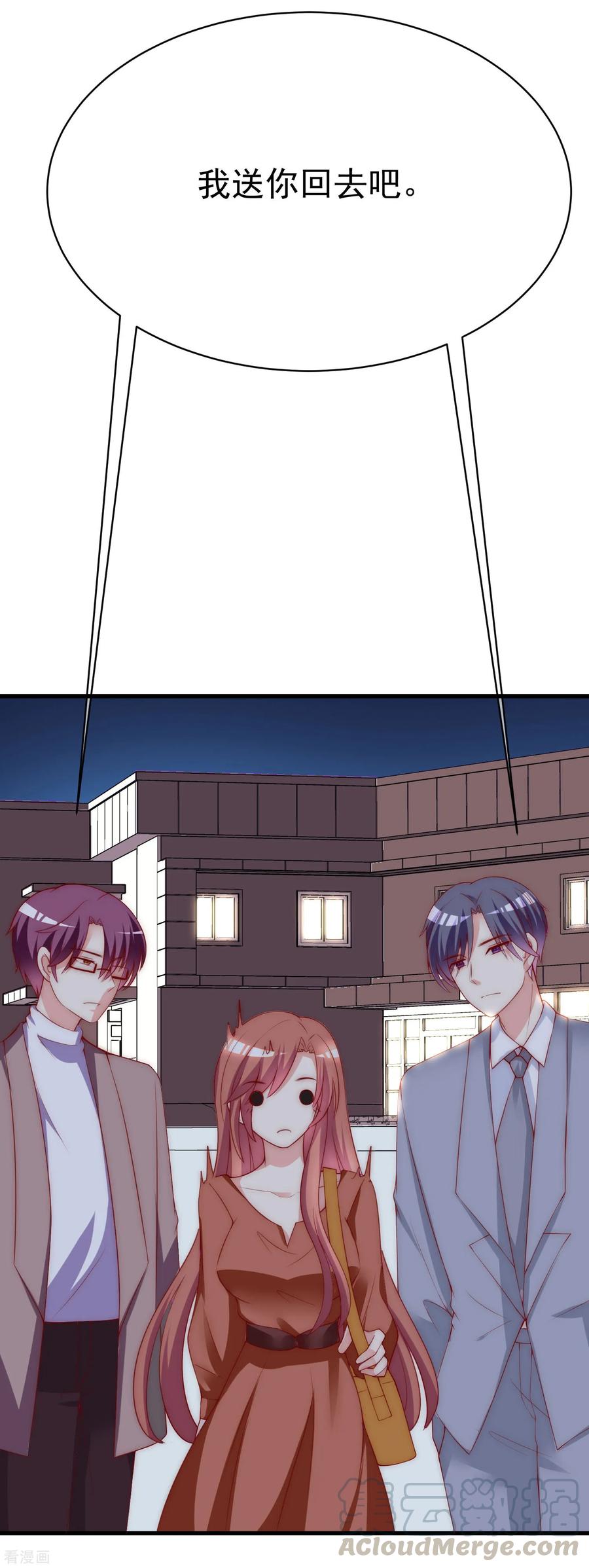 渣男总裁别想逃138话 我不可能爱上这个男人