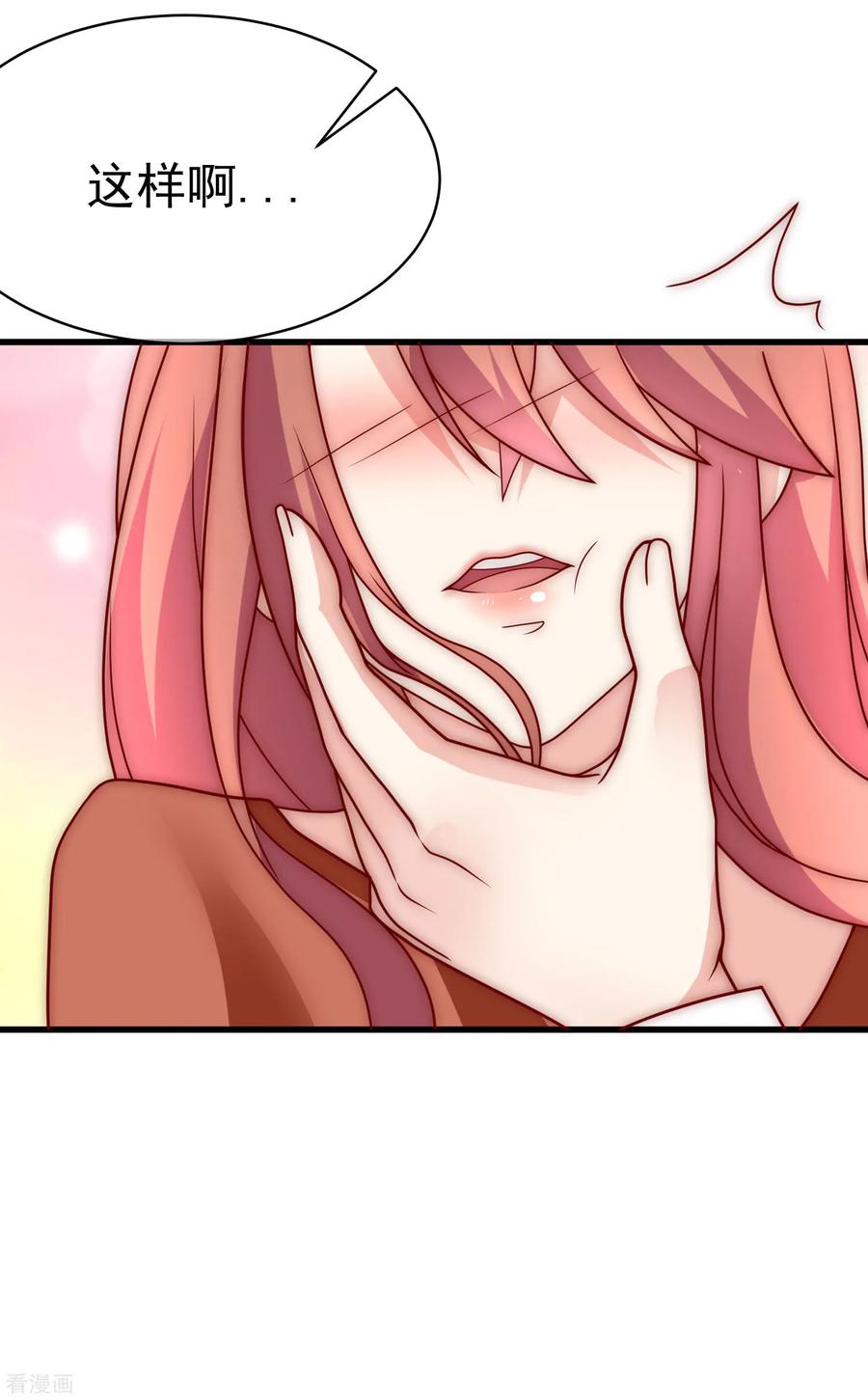 渣男总裁别想逃138话 我不可能爱上这个男人