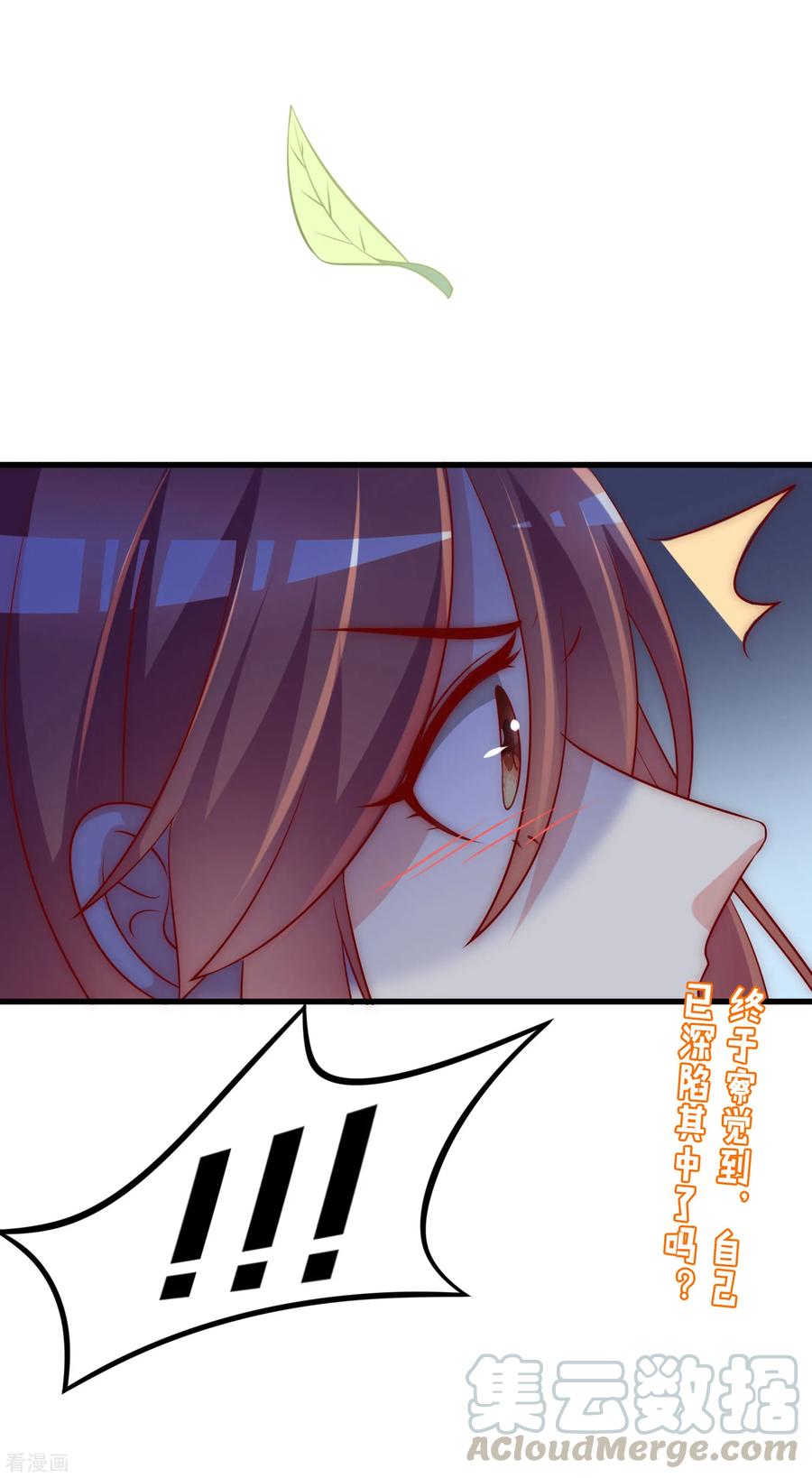 渣男总裁别想逃138话 我不可能爱上这个男人