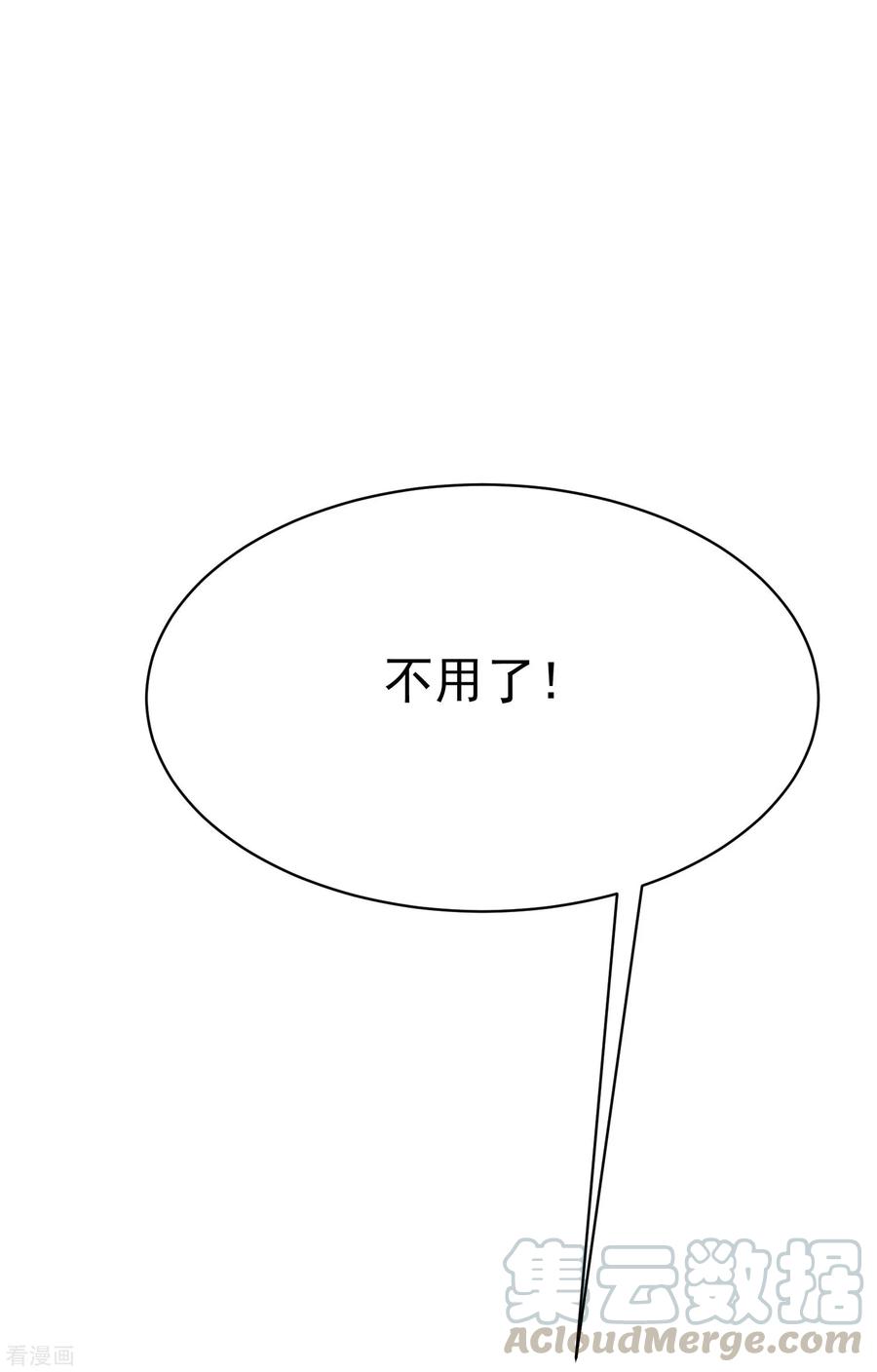 渣男总裁别想逃138话 我不可能爱上这个男人