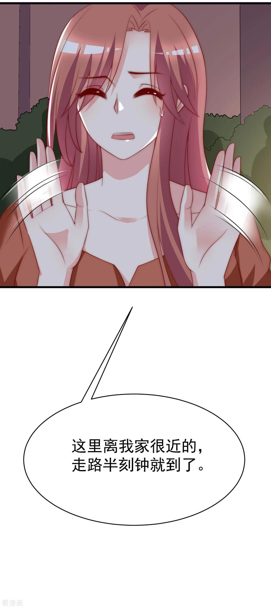 渣男总裁别想逃138话 我不可能爱上这个男人