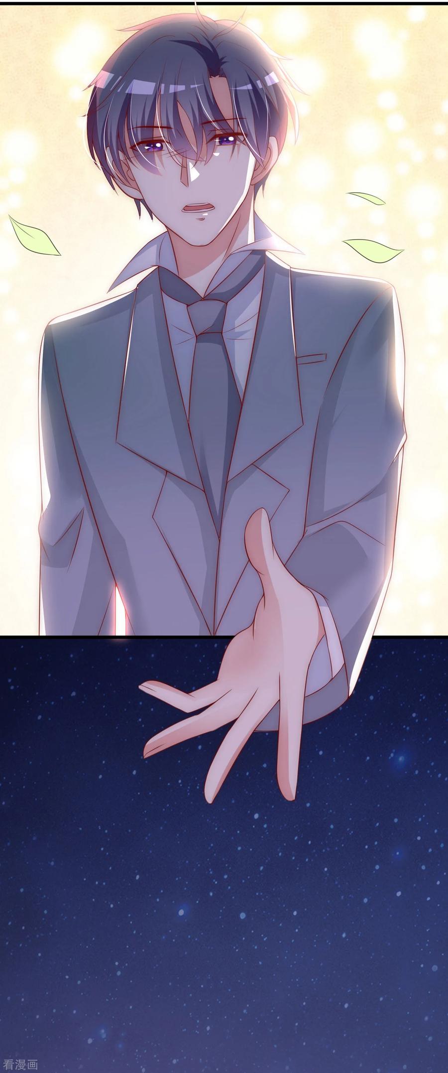 渣男总裁别想逃139话 他的告白，你答应了？