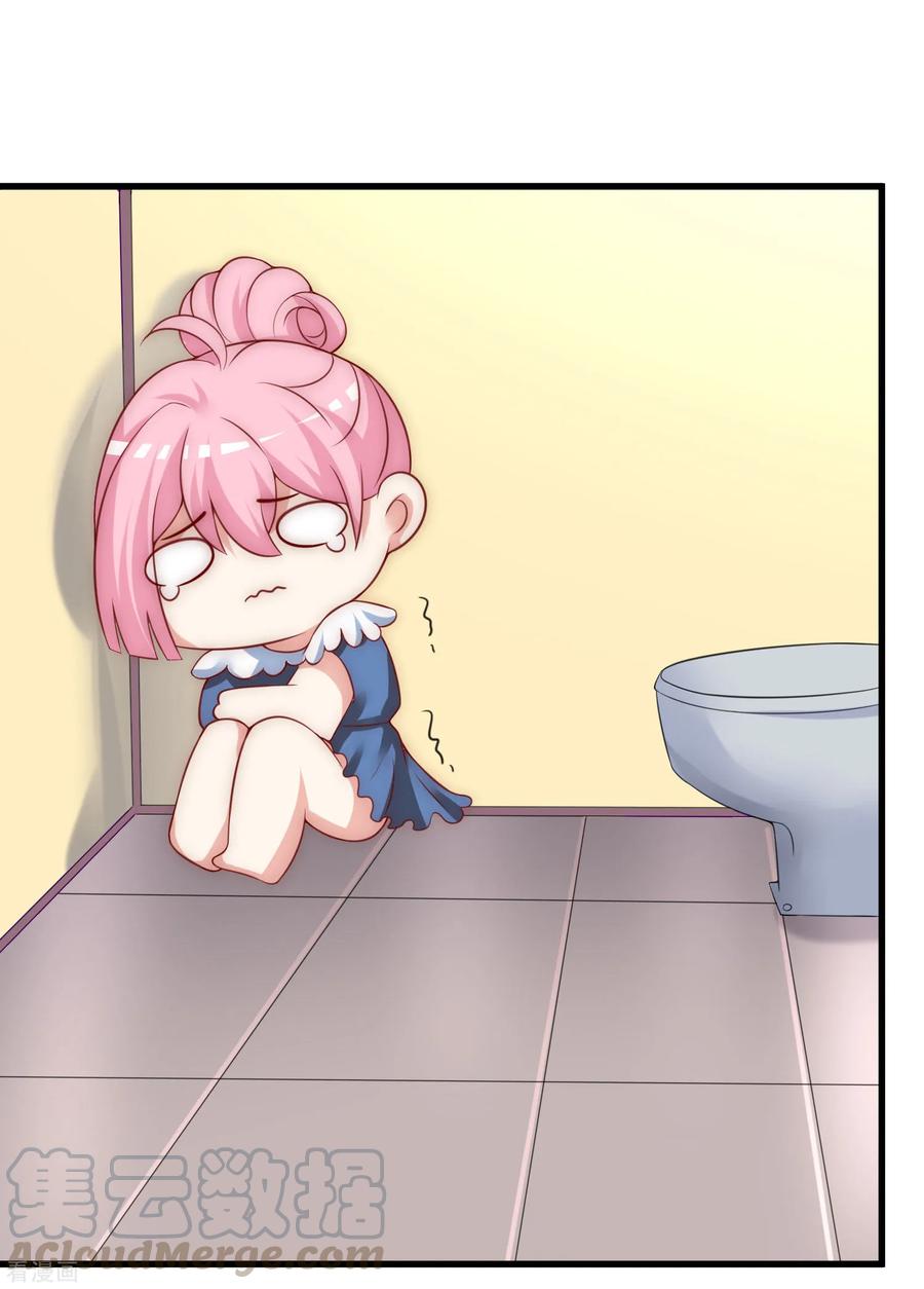 渣男总裁别想逃139话 他的告白，你答应了？