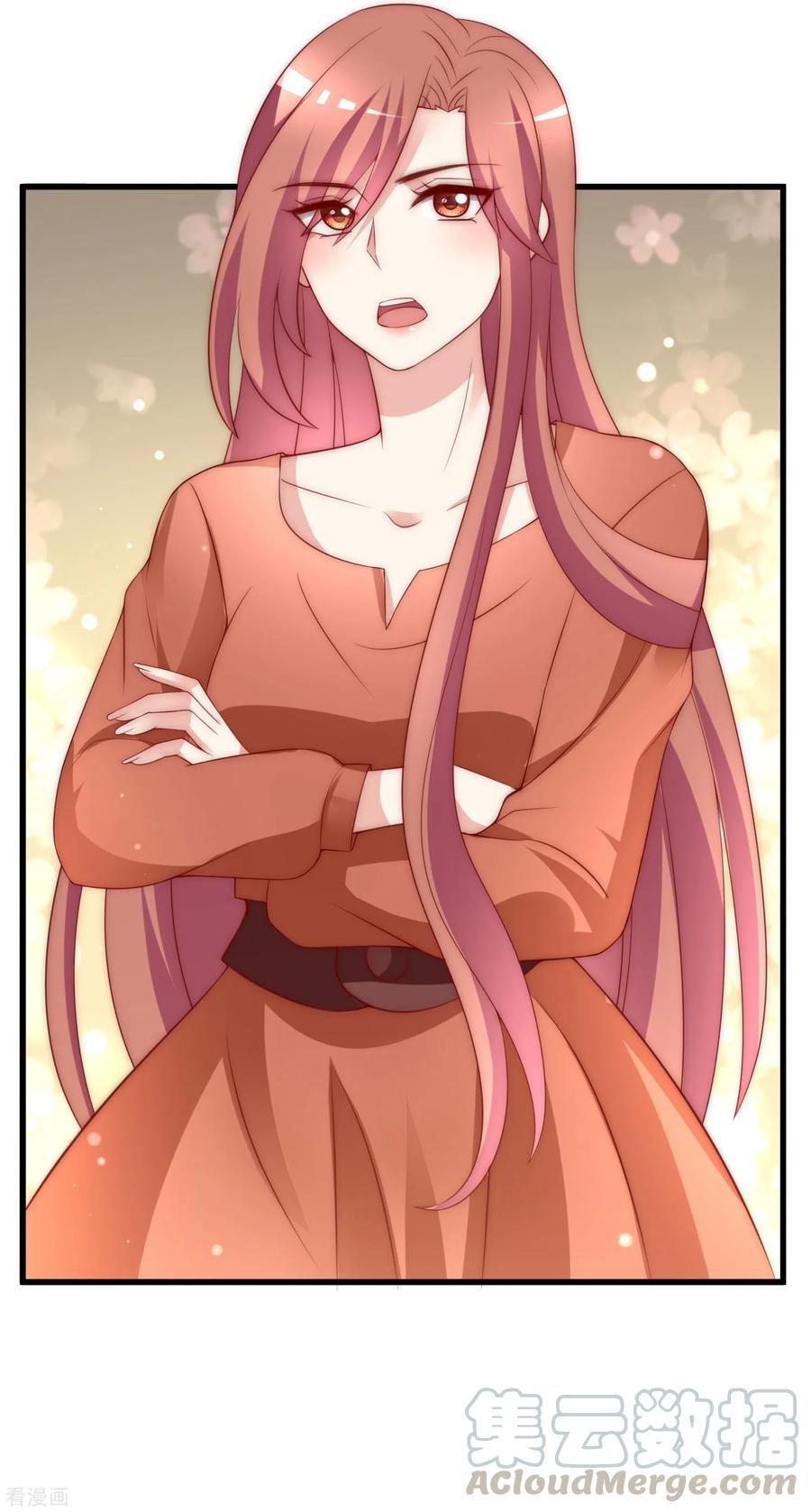 渣男总裁别想逃139话 他的告白，你答应了？