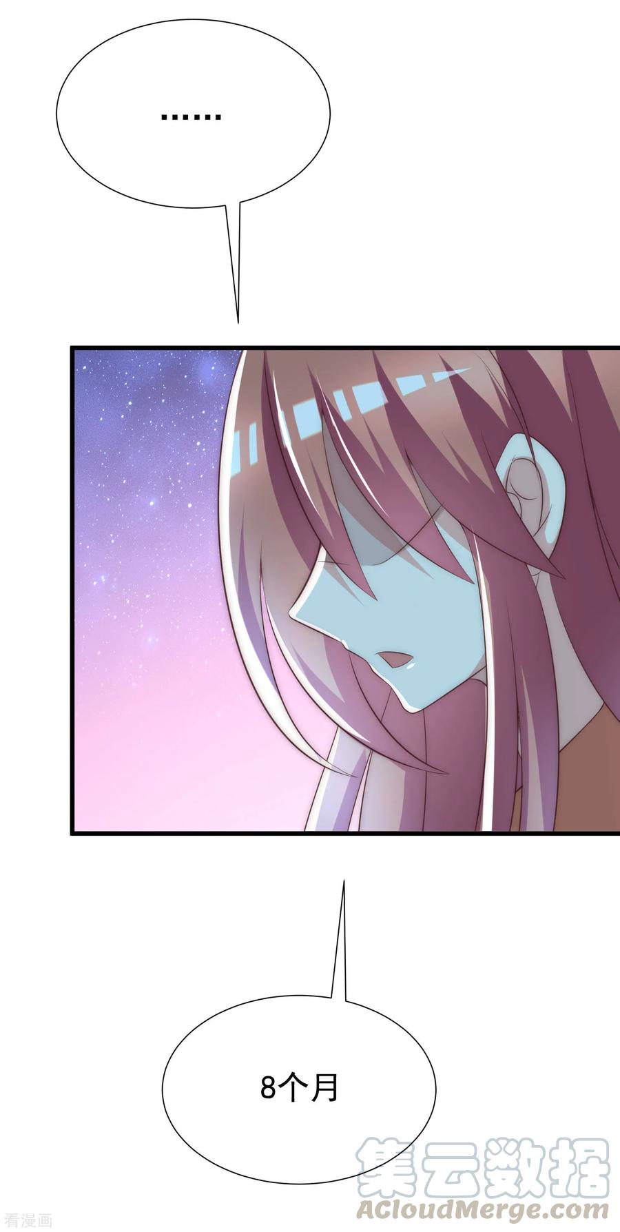 渣男总裁别想逃139话 他的告白，你答应了？