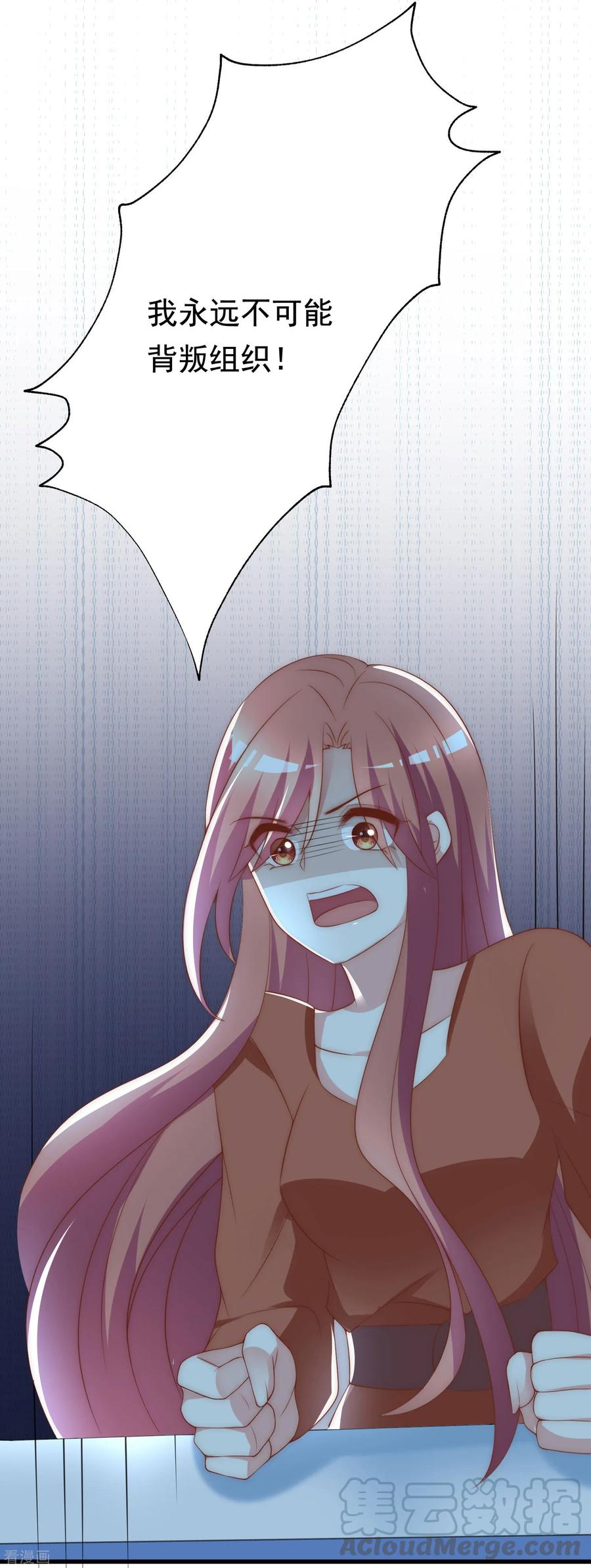 渣男总裁别想逃139话 他的告白，你答应了？