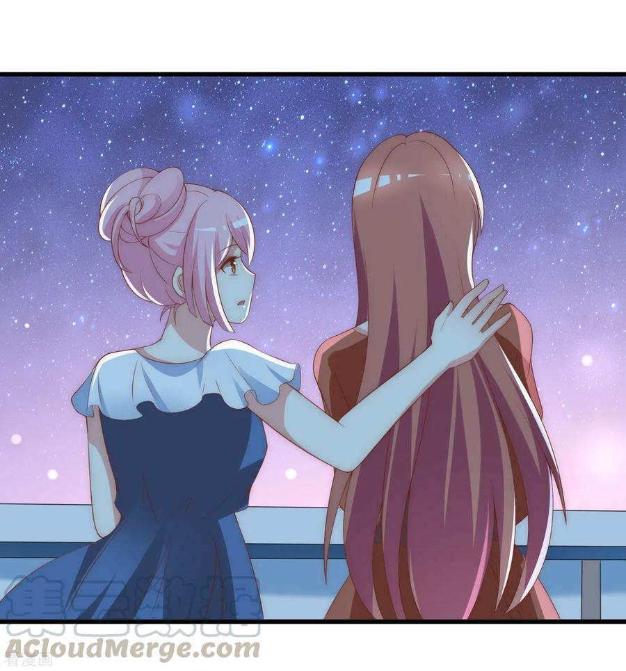 渣男总裁别想逃139话 他的告白，你答应了？