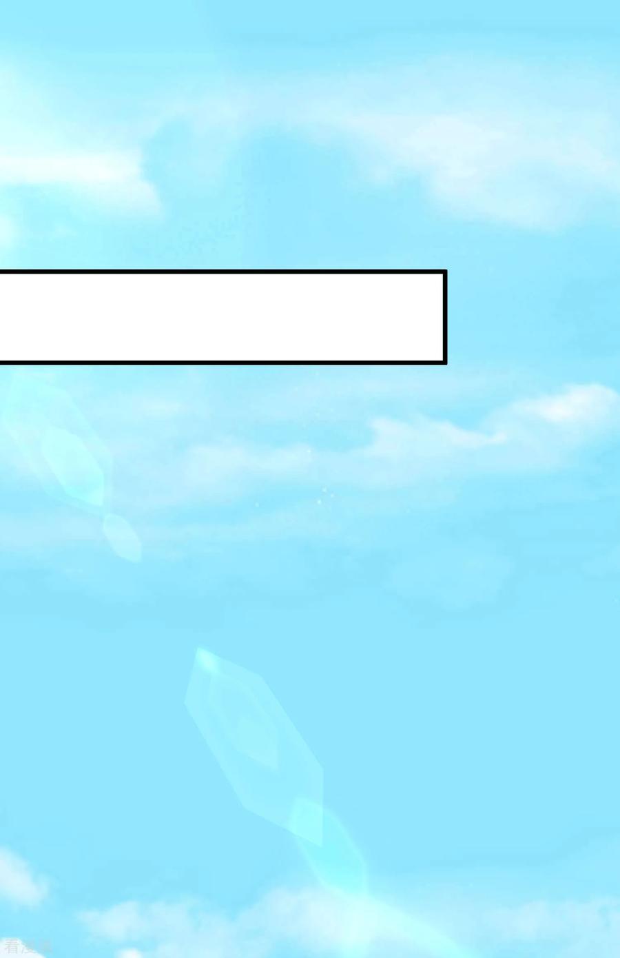 渣男总裁别想逃140话 对告白的话答，是NO！