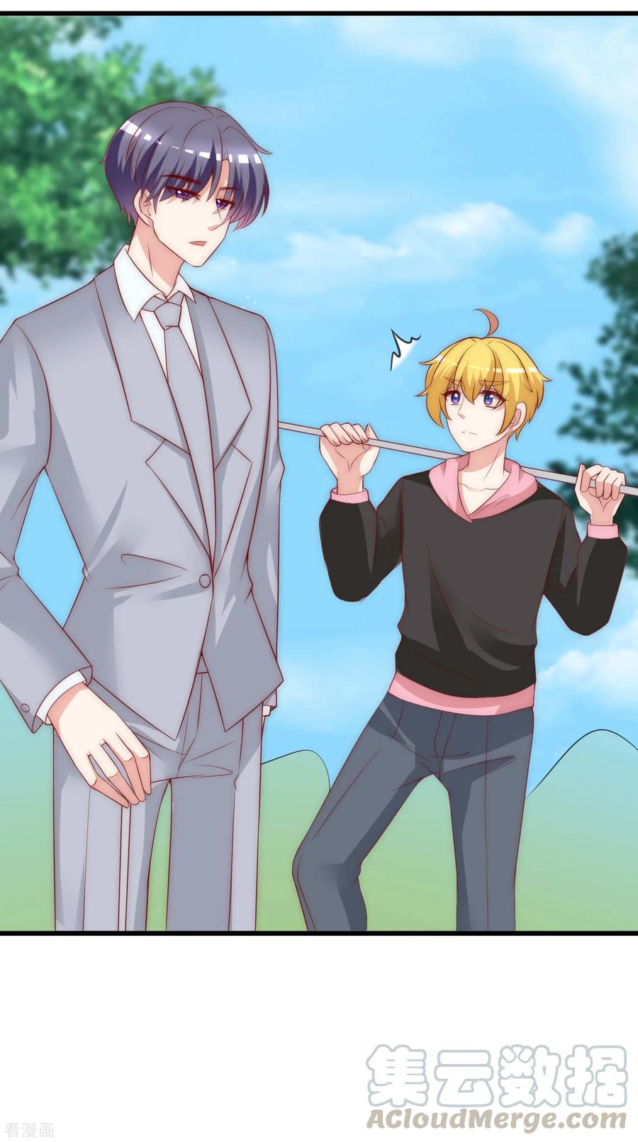 渣男总裁别想逃140话 对告白的话答，是NO！