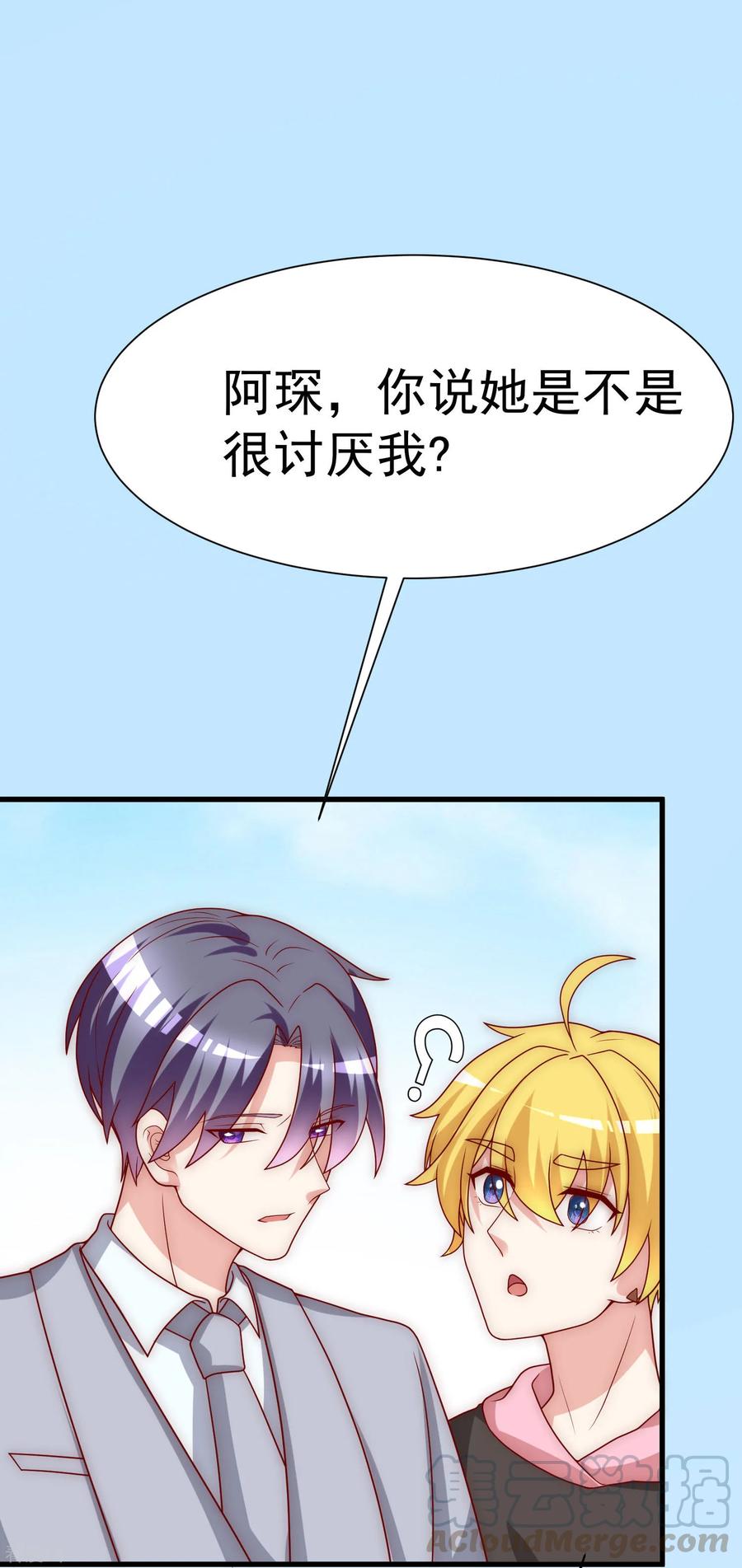 渣男总裁别想逃140话 对告白的话答，是NO！