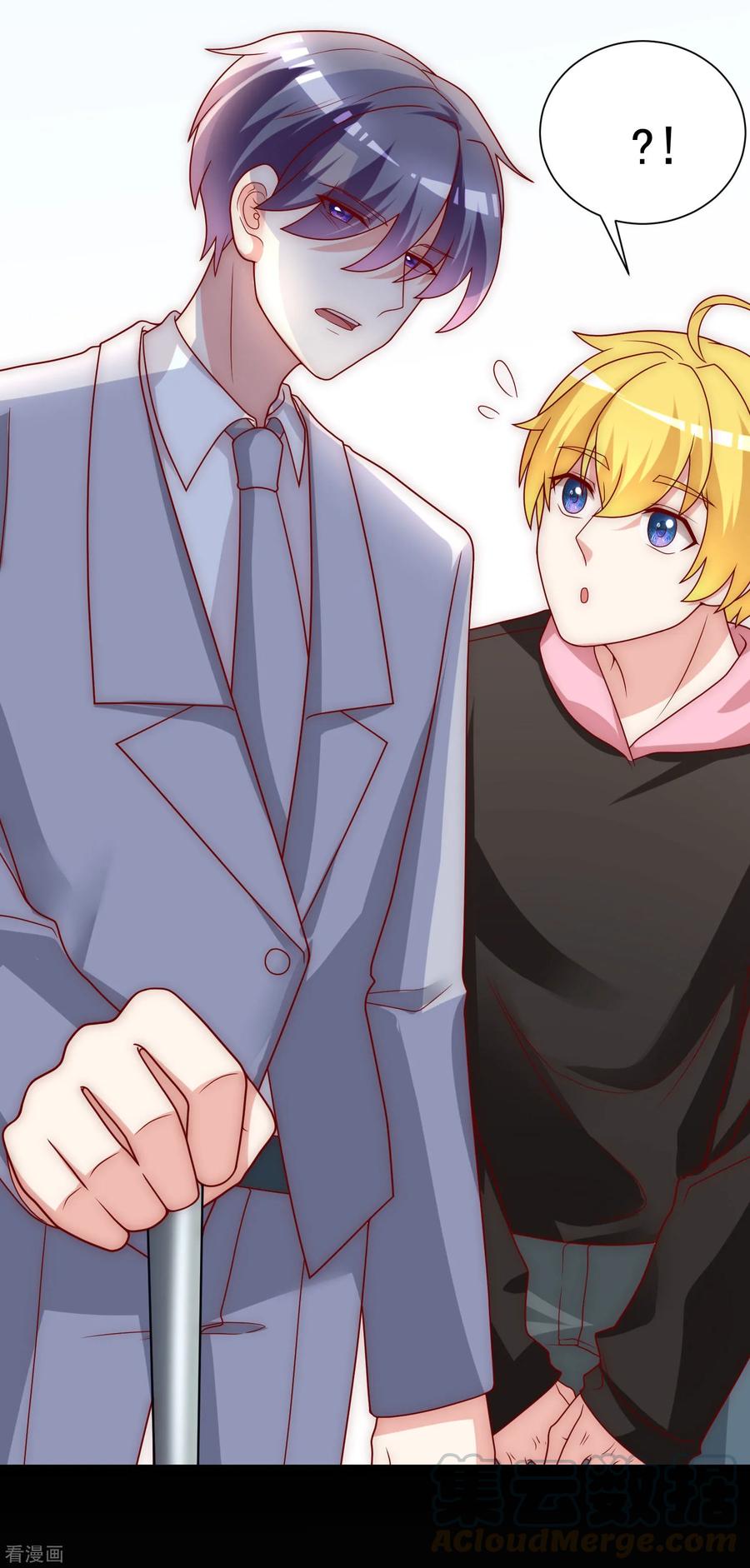 渣男总裁别想逃140话 对告白的话答，是NO！