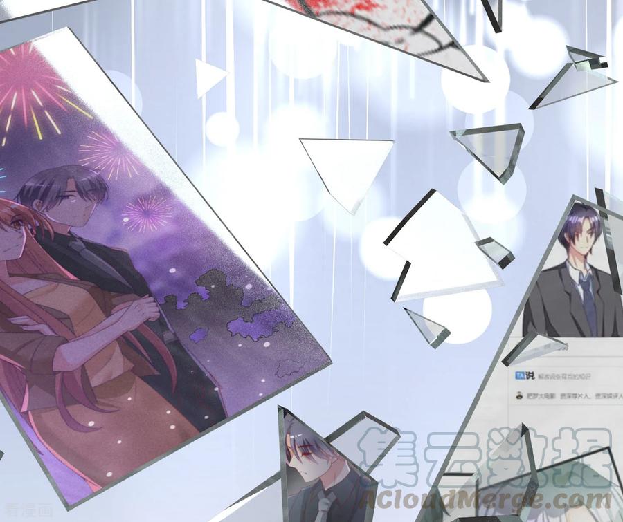 渣男总裁别想逃140话 对告白的话答，是NO！