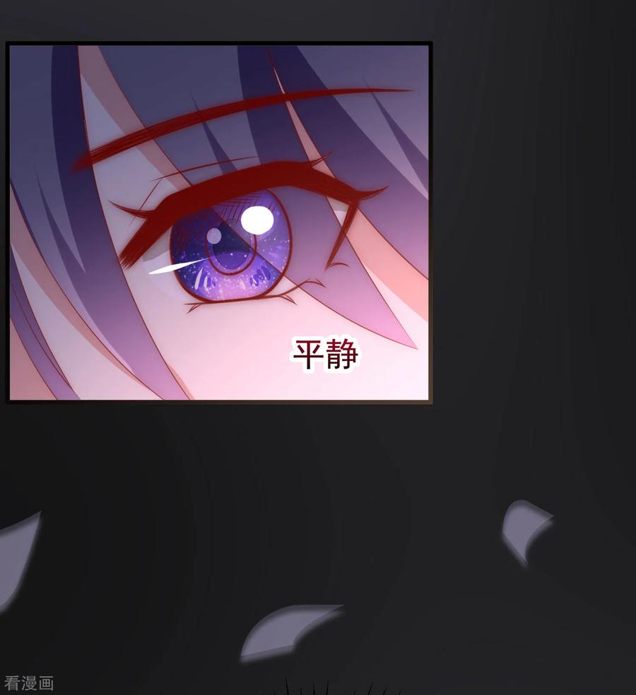 渣男总裁别想逃140话 对告白的话答，是NO！