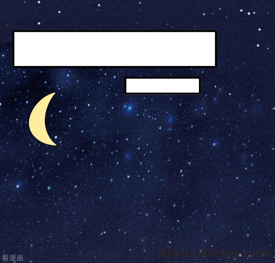 渣男总裁别想逃140话 对告白的话答，是NO！