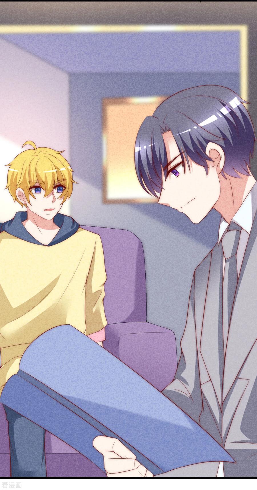 渣男总裁别想逃140话 对告白的话答，是NO！