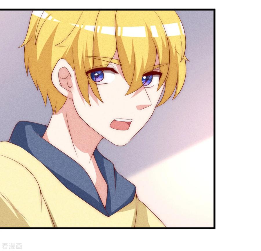 渣男总裁别想逃140话 对告白的话答，是NO！