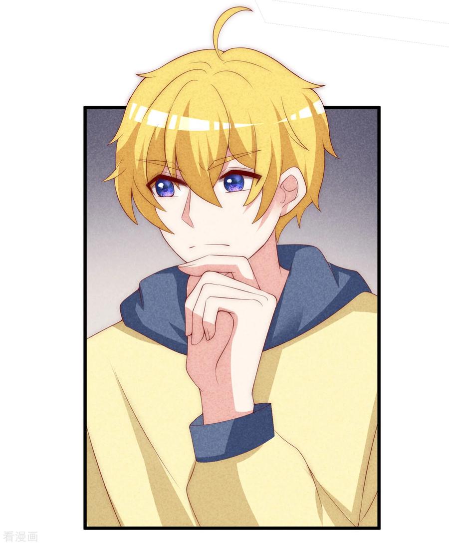 渣男总裁别想逃140话 对告白的话答，是NO！