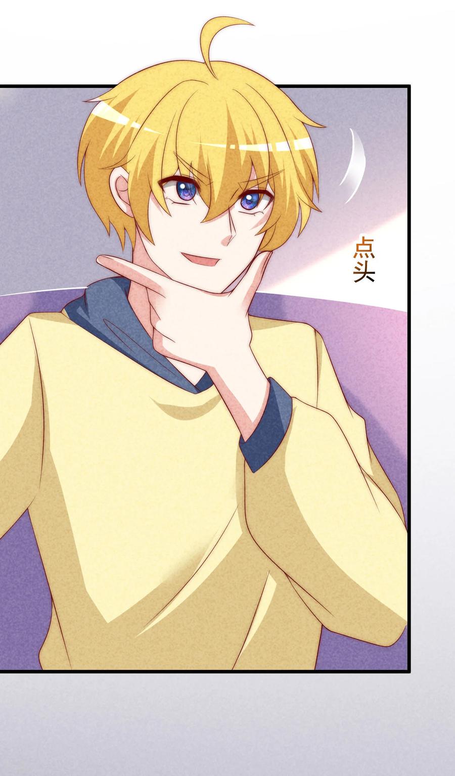 渣男总裁别想逃140话 对告白的话答，是NO！