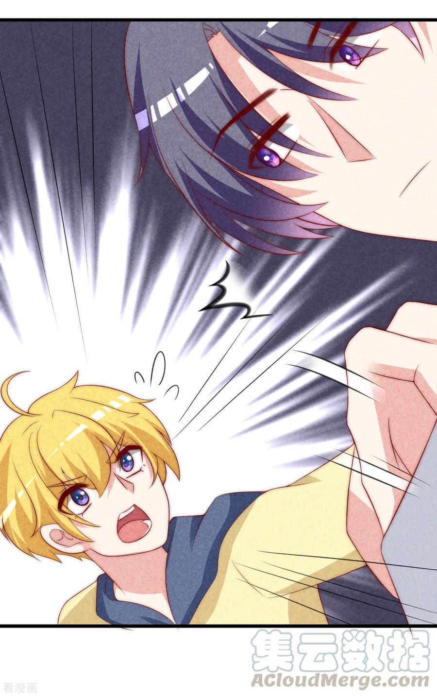 渣男总裁别想逃140话 对告白的话答，是NO！