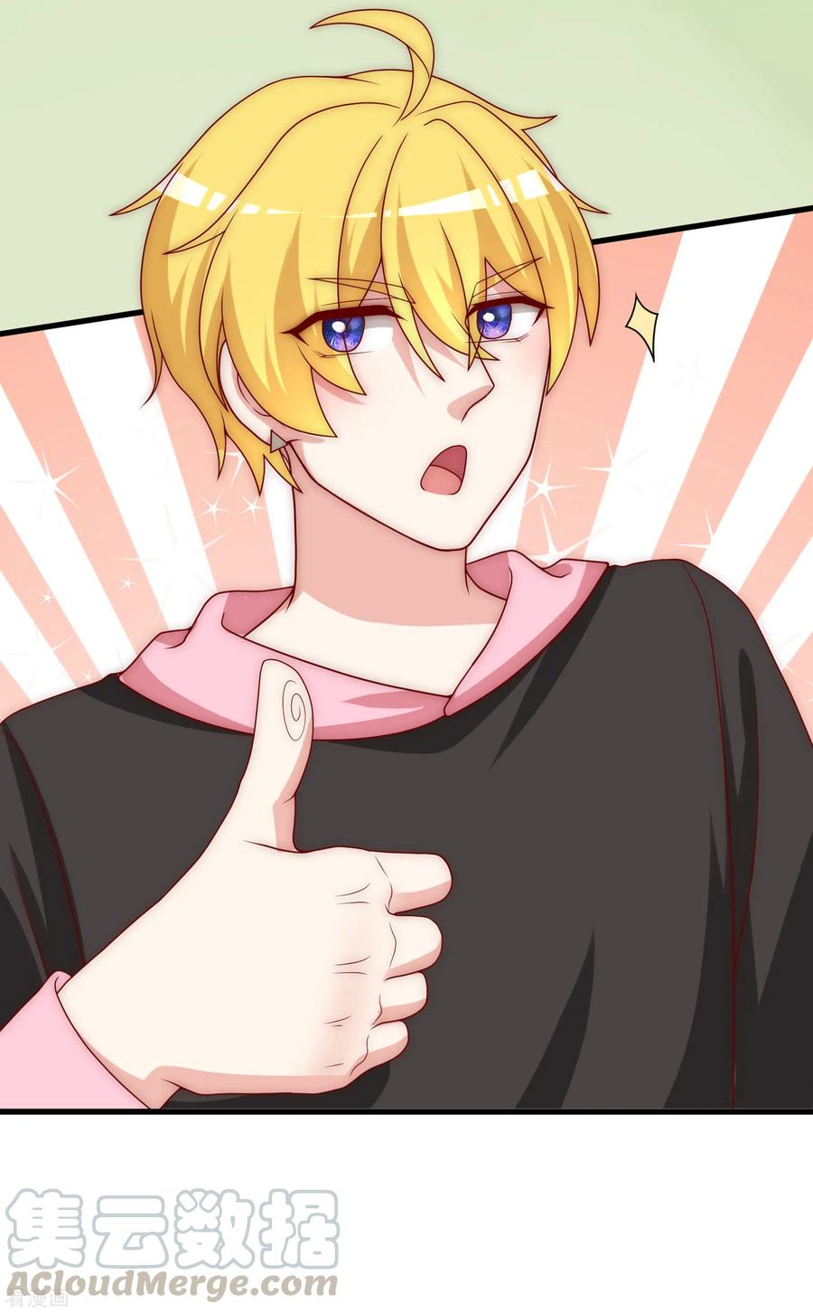 渣男总裁别想逃140话 对告白的话答，是NO！