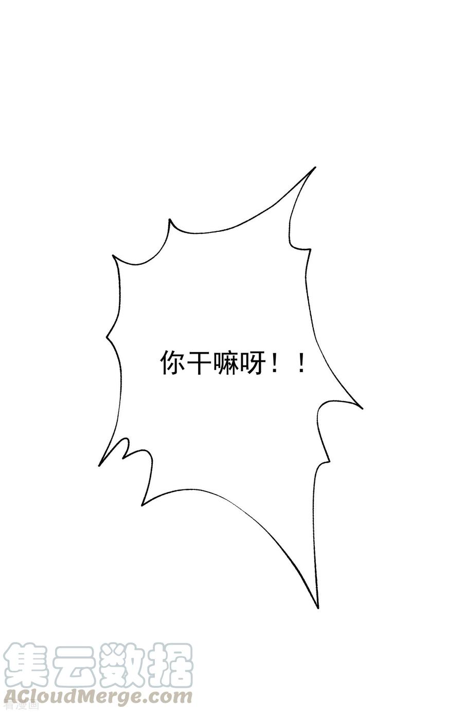 渣男总裁别想逃141话 在爱情面前犹犹豫豫