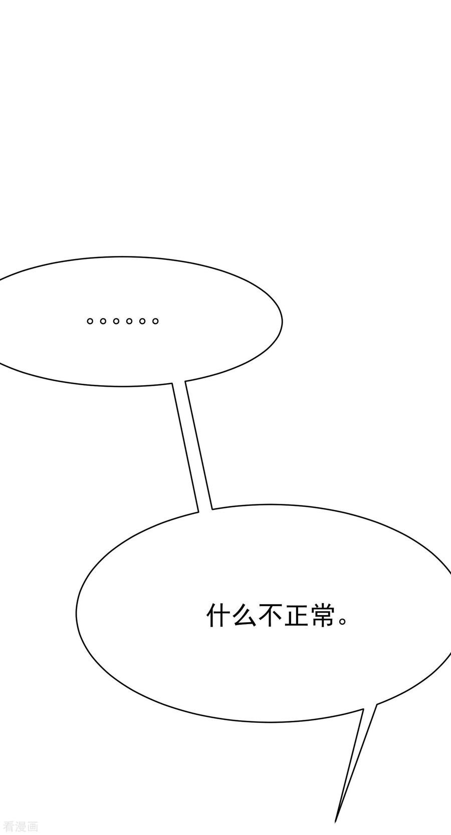 渣男总裁别想逃141话 在爱情面前犹犹豫豫