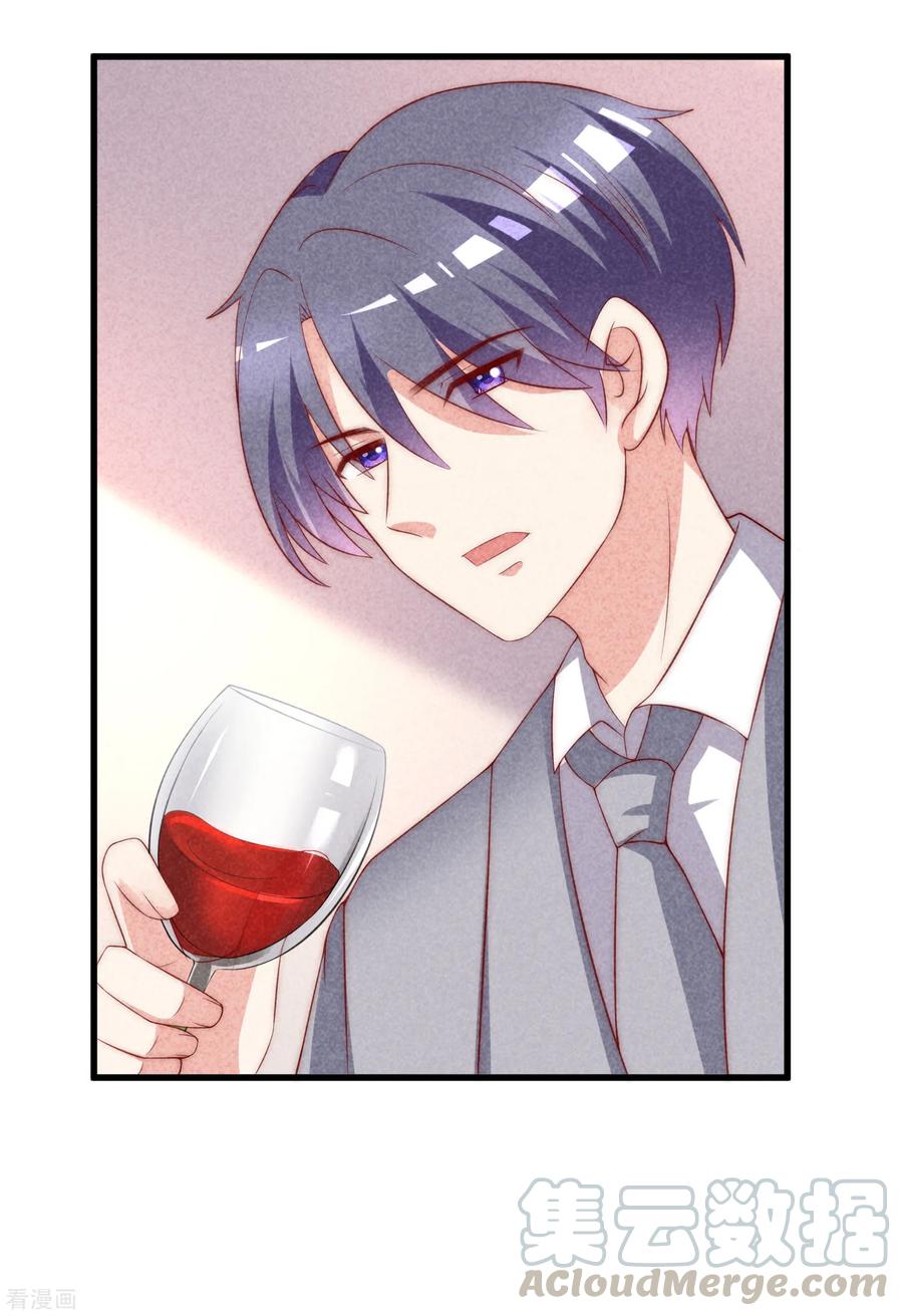 渣男总裁别想逃141话 在爱情面前犹犹豫豫