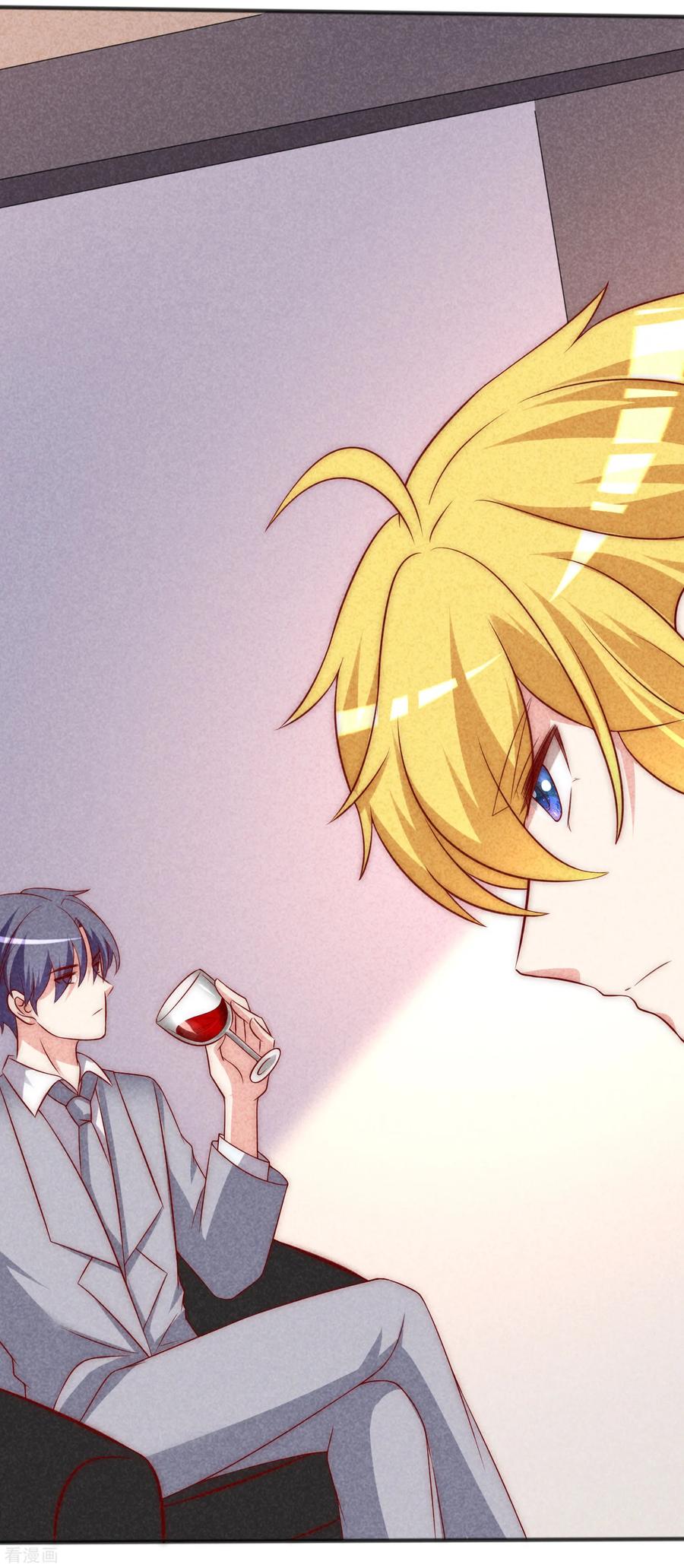 渣男总裁别想逃141话 在爱情面前犹犹豫豫